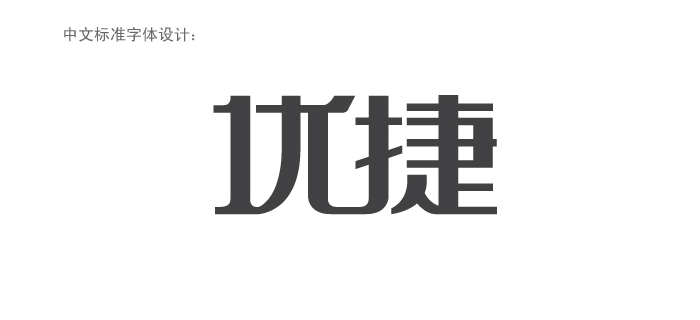 刉公司vi设计