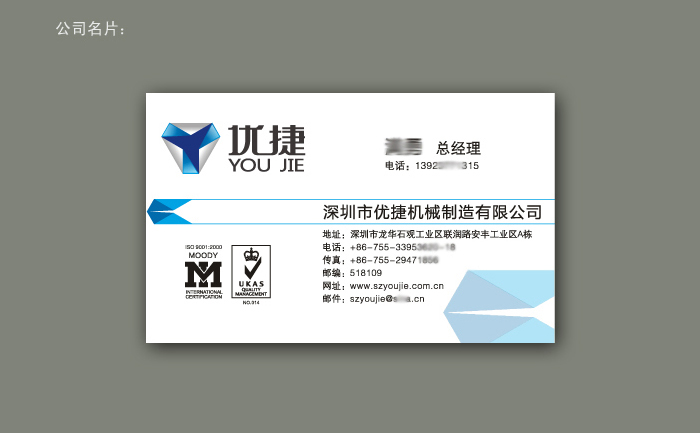 刉企业vi设计
