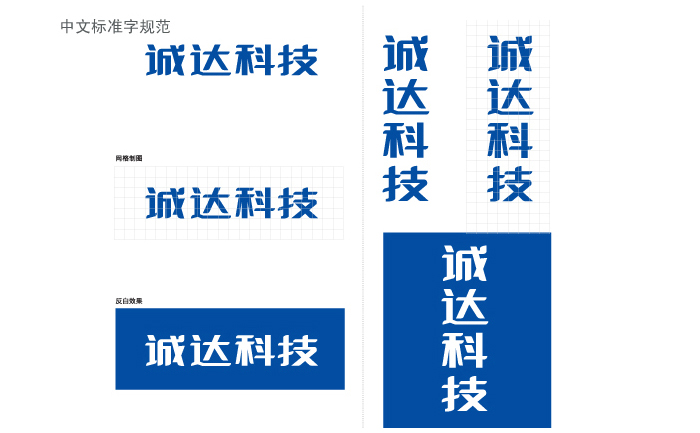 U技公司vi设计