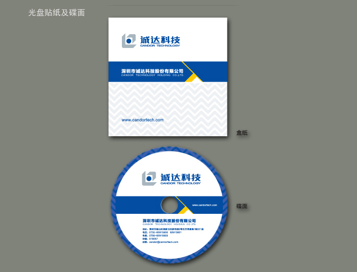 U技公司vi设计