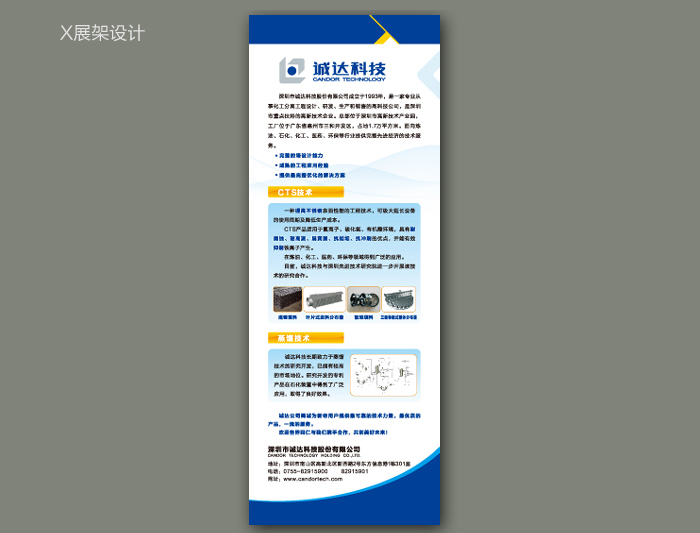 d设计公司