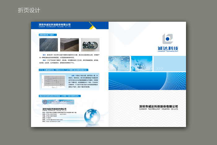 U技公司d