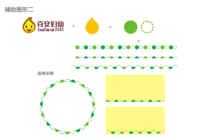 癑֮vi设计