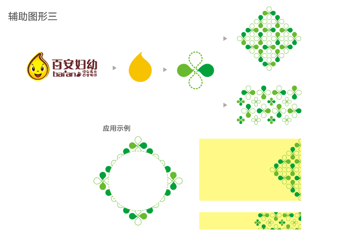 癑֮vi设计