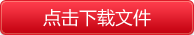 x介_电子杂志下蝲