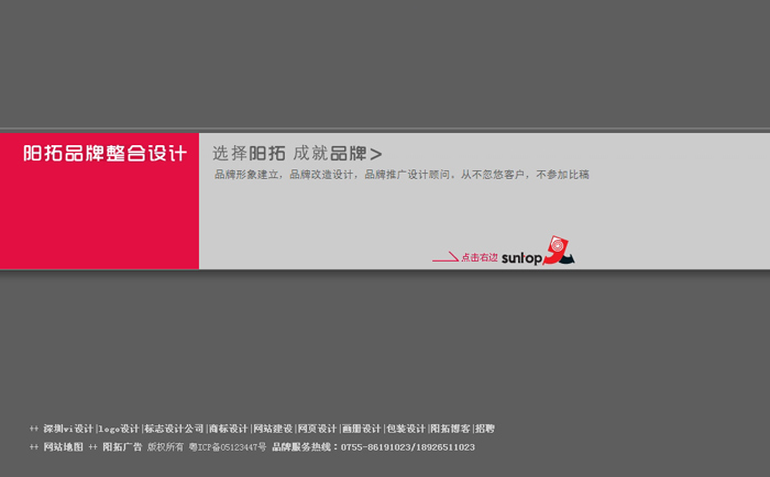 x旧版|站首页