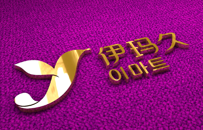 保暖? width=
