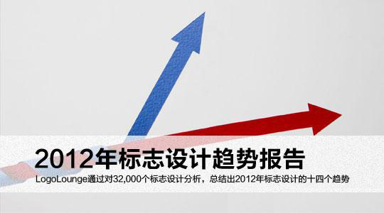 logo设计ƣ赏