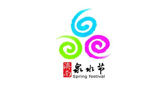 “南泉水?rdquo;LOGO正式亮相