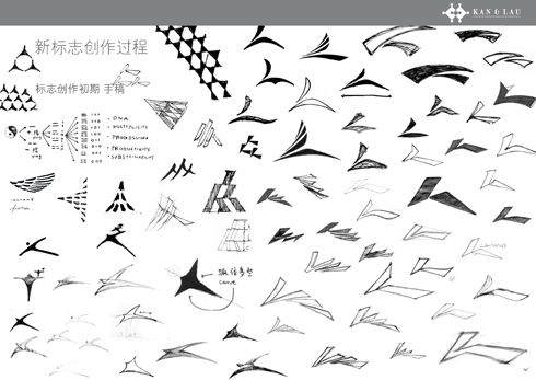 靳与刘设?nbsp;打造李宁品牌新形象