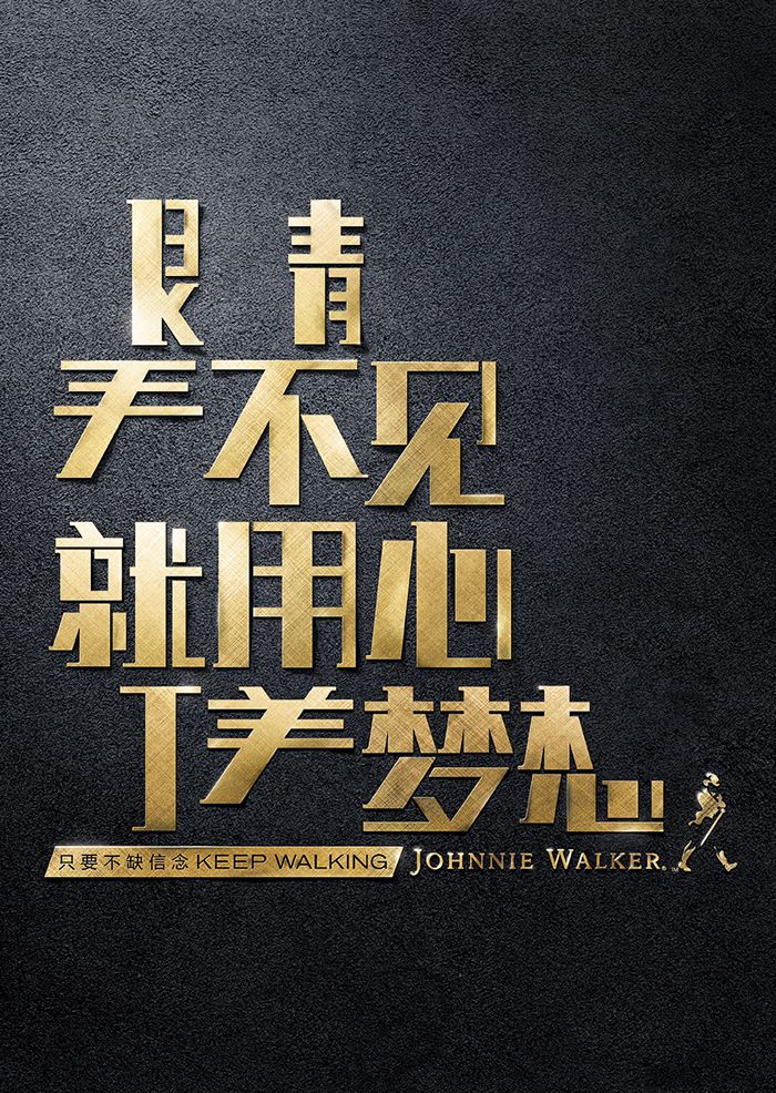 2012W七届中国元素国际创意大赛^面图形类获奖作品