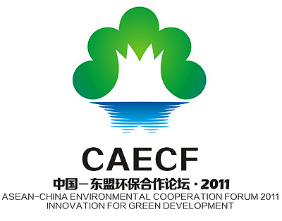 2011中国-东盟环保合作论坛会徽揭晓
