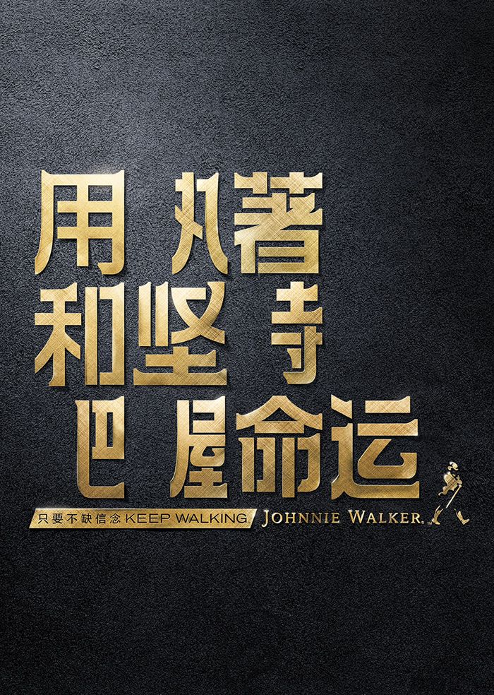 2012W七届中国元素国际创意大赛^面图形类获奖作品