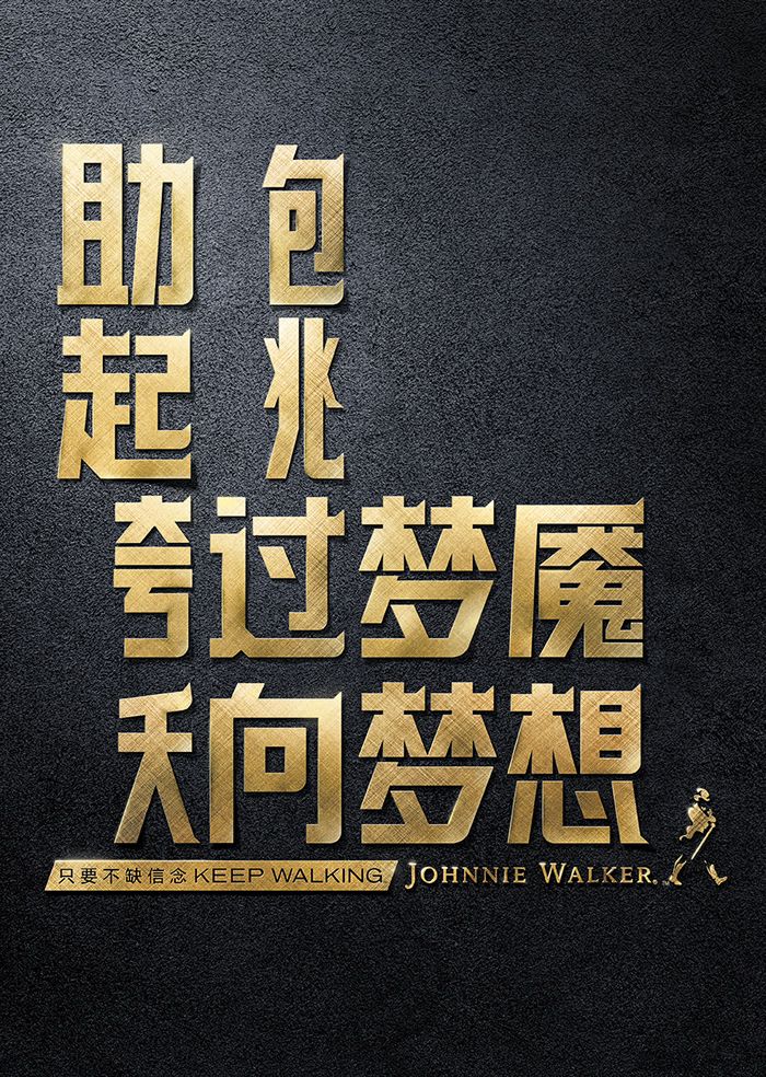 2012W七届中国元素国际创意大赛^面图形类获奖作品