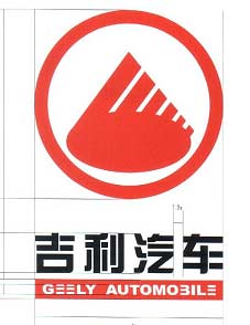 55240029201204090948293791198881143 002 吉利集团换标Q化Jؓ